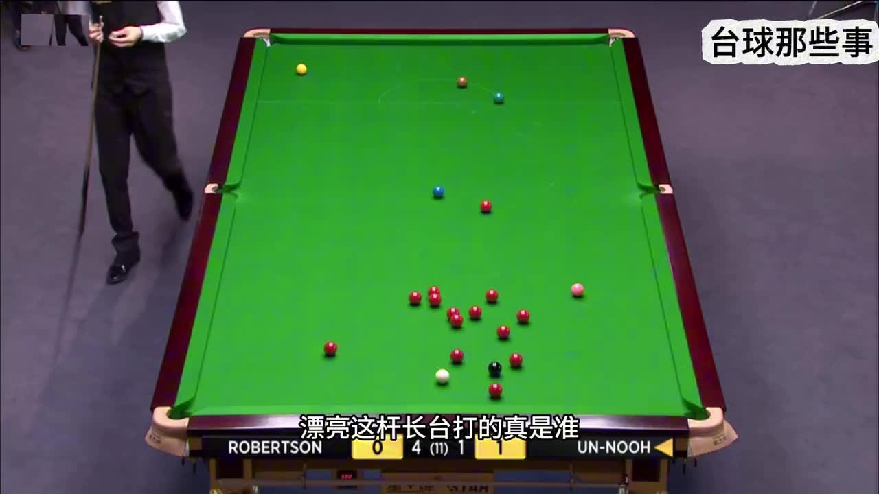 140先生塔猜亚，打丢简单黑球，成就经典名场面_1