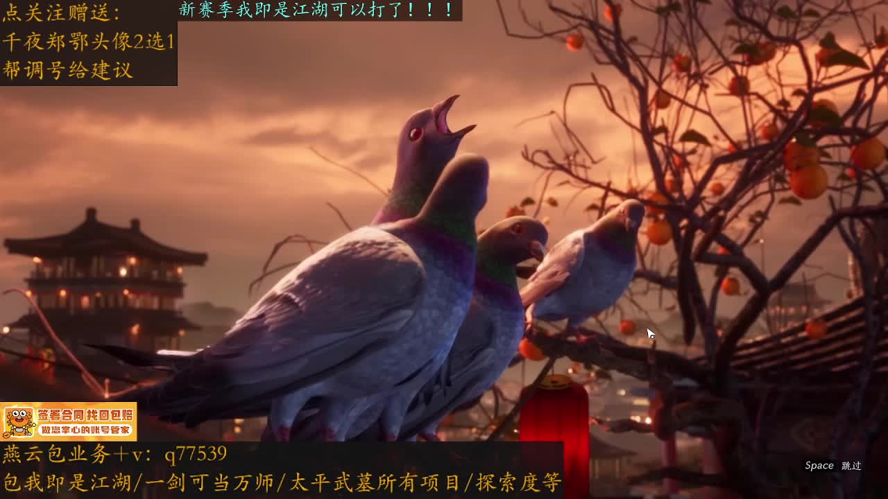 八音窍这就出了？？？？