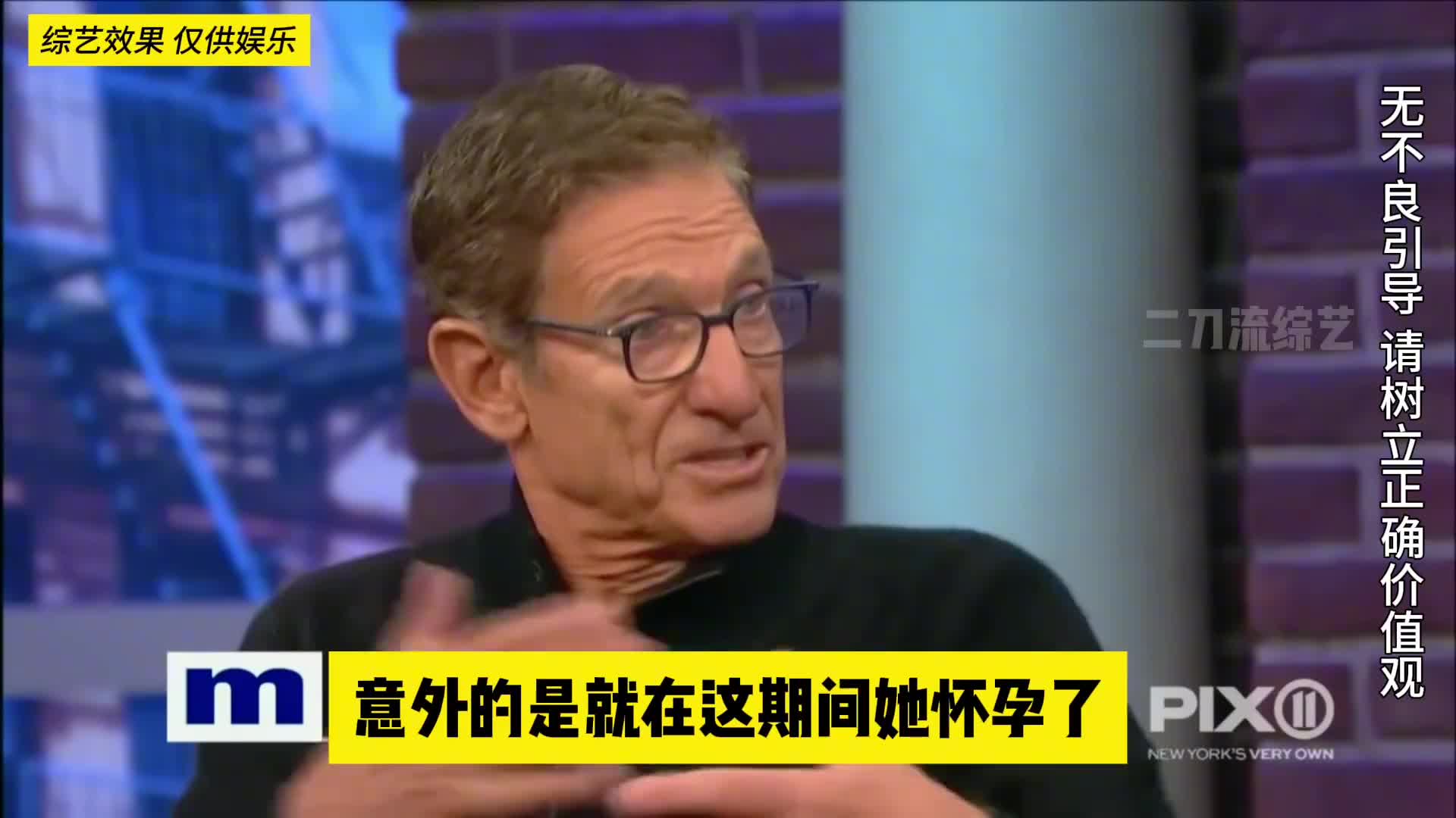 防火防盗防闺蜜，国外炸裂亲子鉴定节目