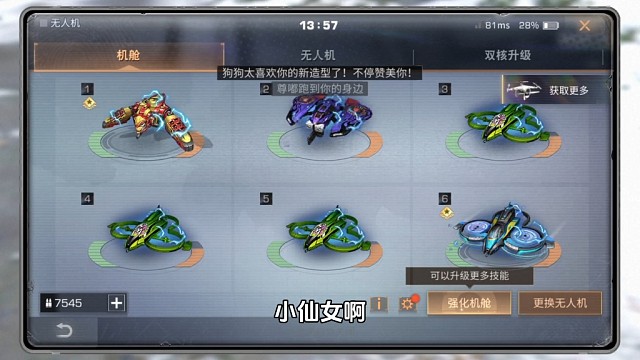 明日之后：这样的步枪兵才900？真的是超值啊！