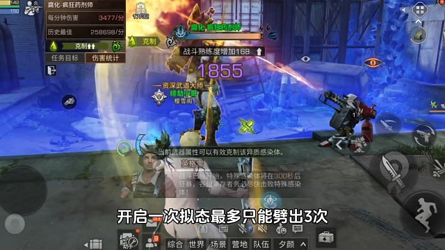 明日之后：武士最强爆发技能，为何被玩家们嫌弃