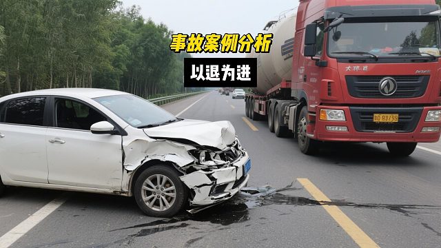 遇到强行借道超车的大车，如何做才安全