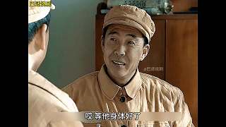 亮劍185趙剛操碎了心