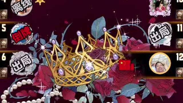 天天狼人#狼宝贝呢-片段37（怎么总有好人给发查杀？）