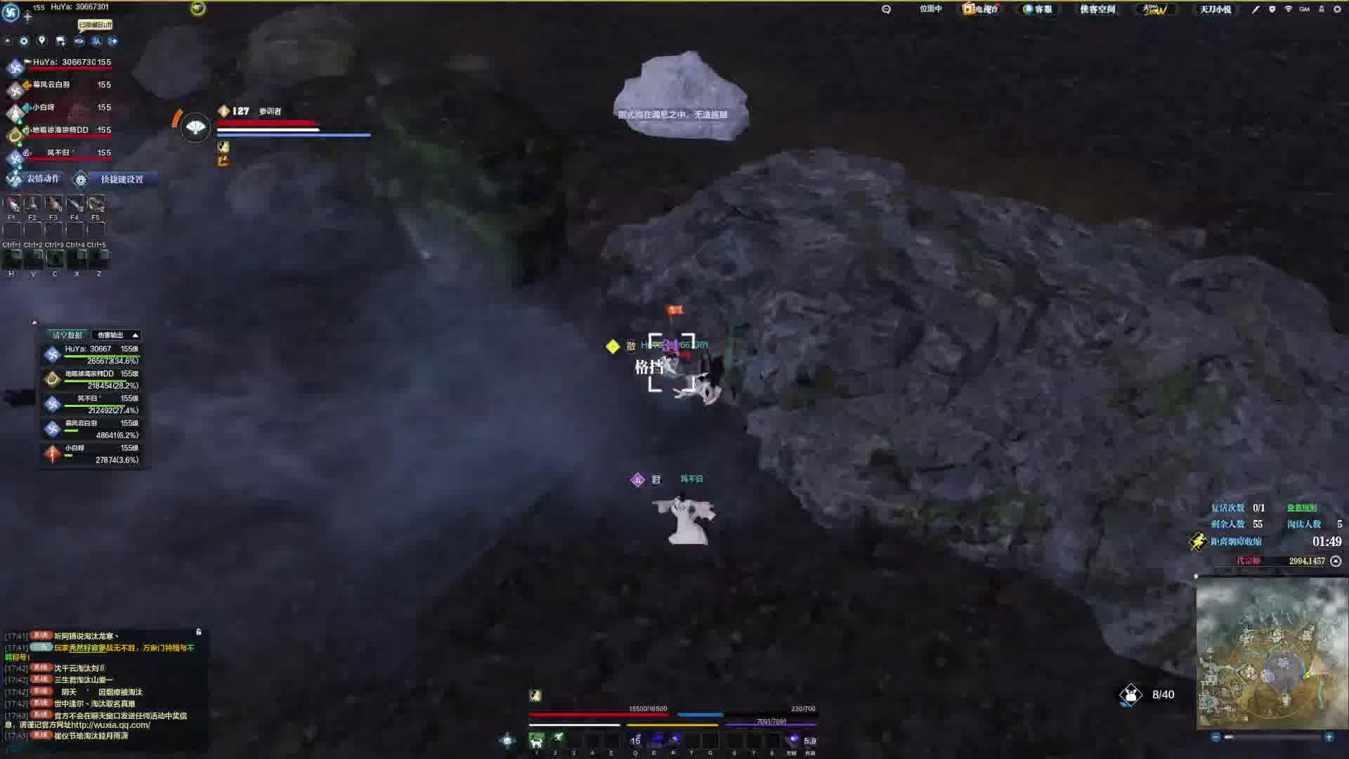 就硬追你 追到古陶驿站旁边的水潭