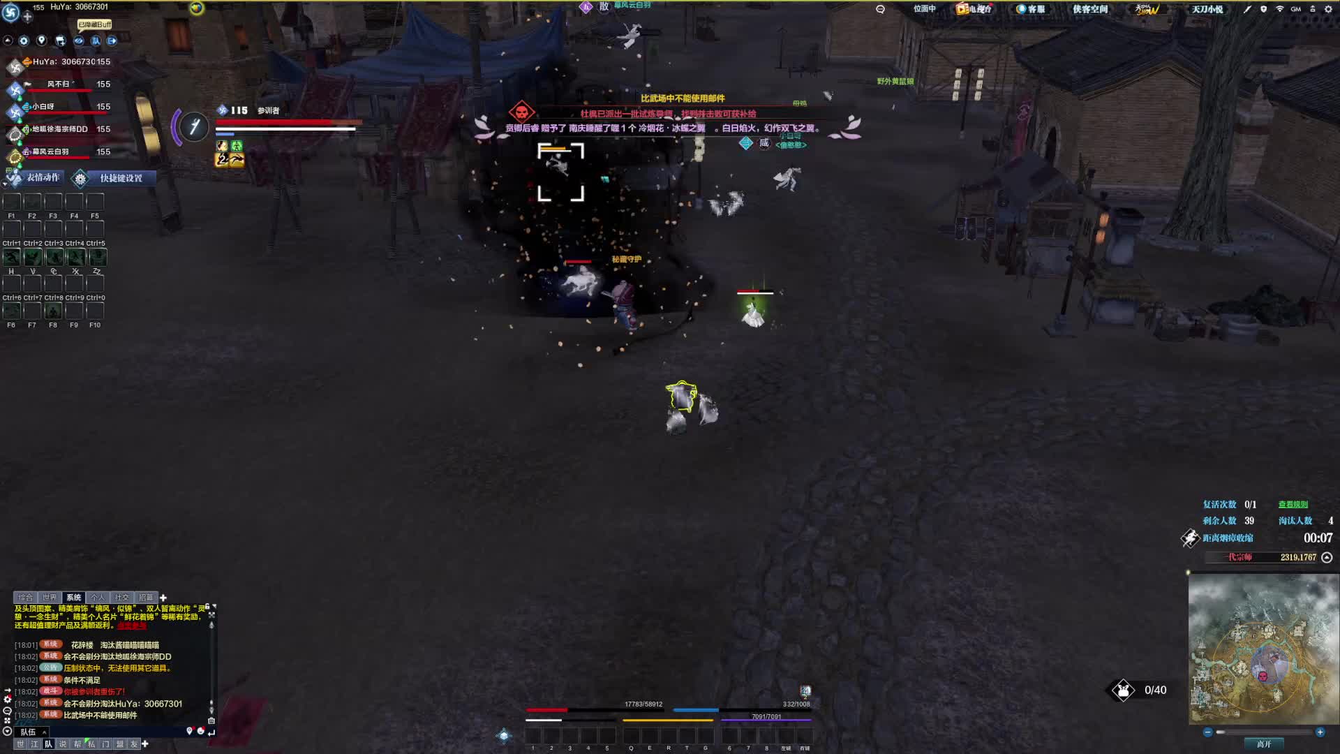 残局队友没发挥出来