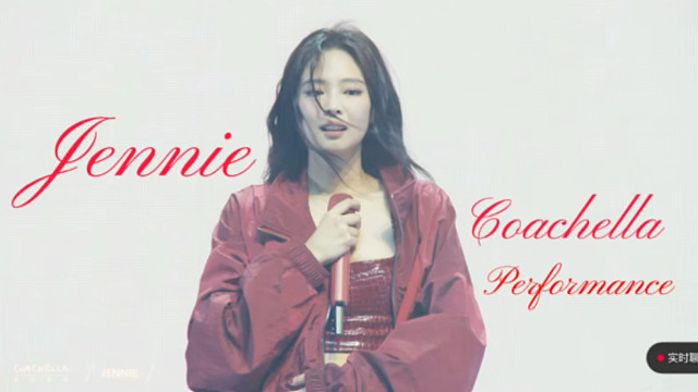 【JENNIE】科切拉再度封神妮