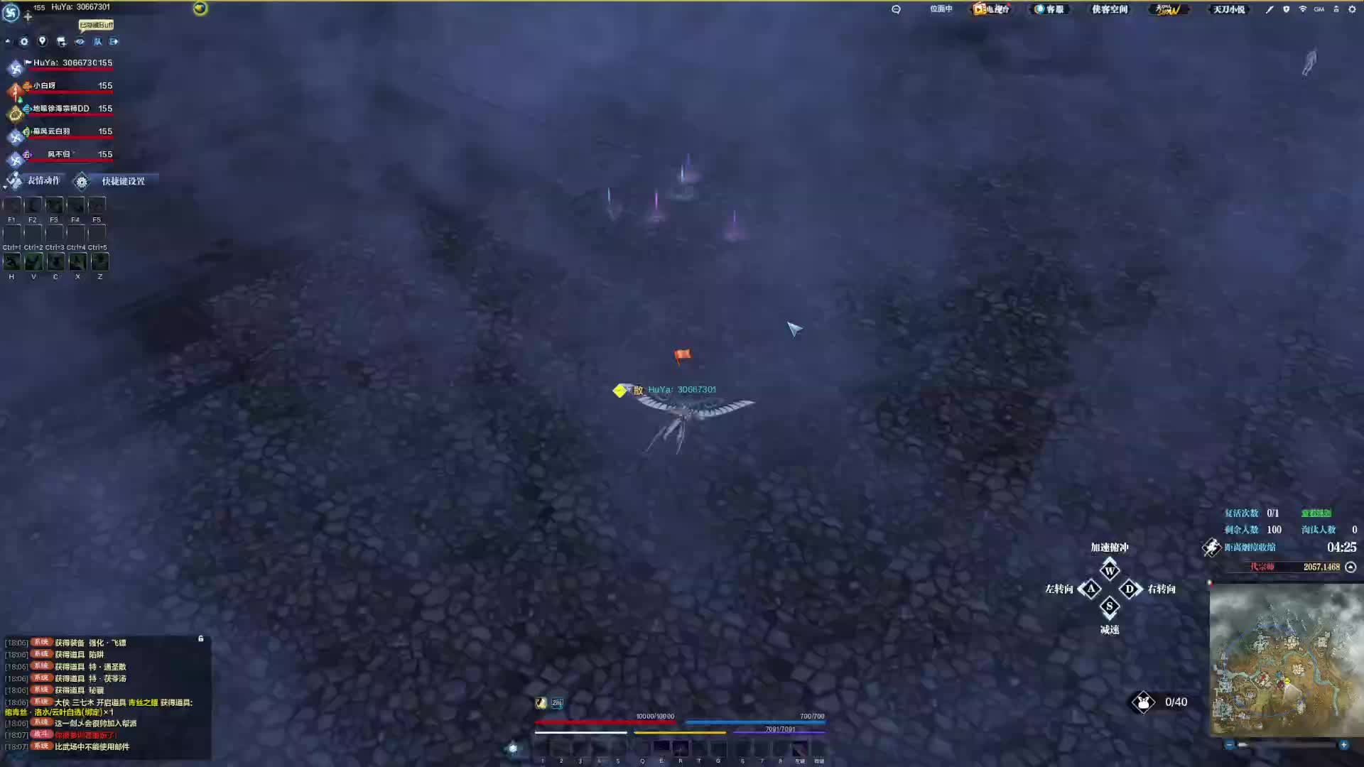 落地打架3队 看情势不对劲我直接召唤密藏小弟！