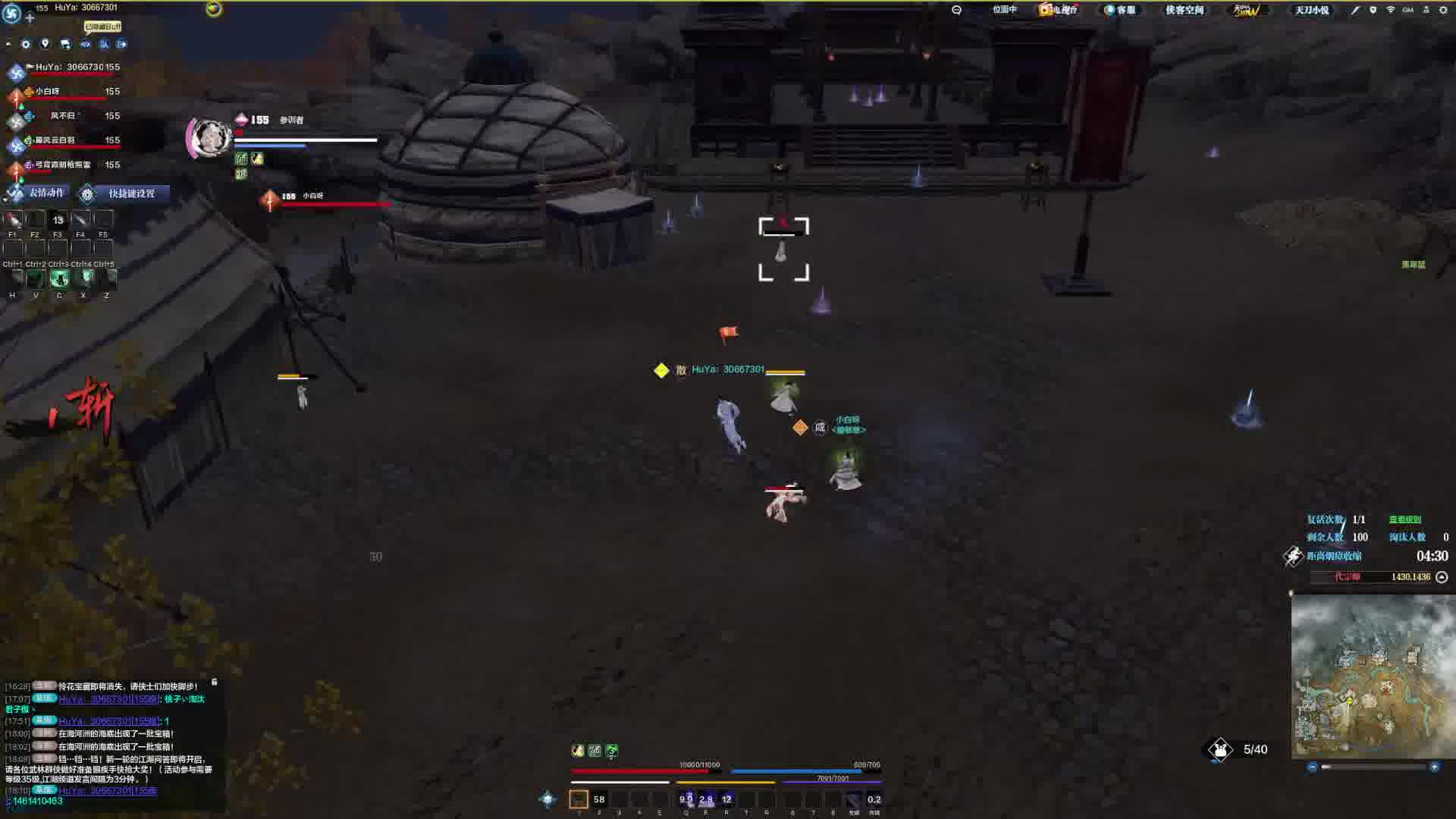 落地技能房直接开战