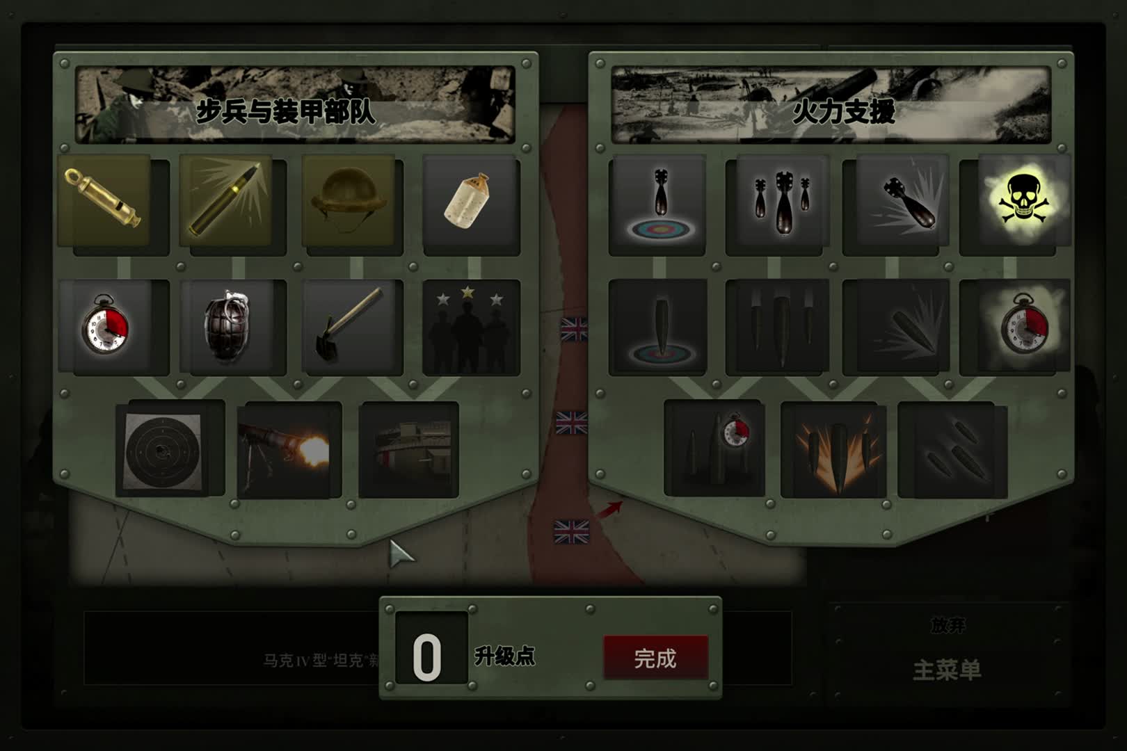 【新游试玩】战争遗产Warfare Legacy Collection二战背景阵地推进模式玩爽快激战