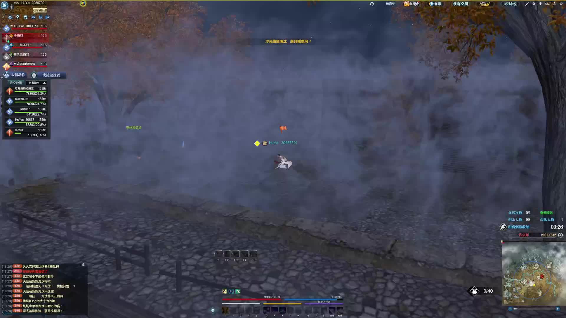 原本以为是一波树林遭遇战 结果成了混战修罗场