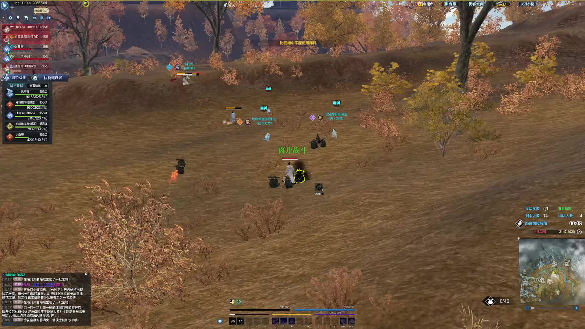 打几波架一个药都没有 后面直接成了分赃现场