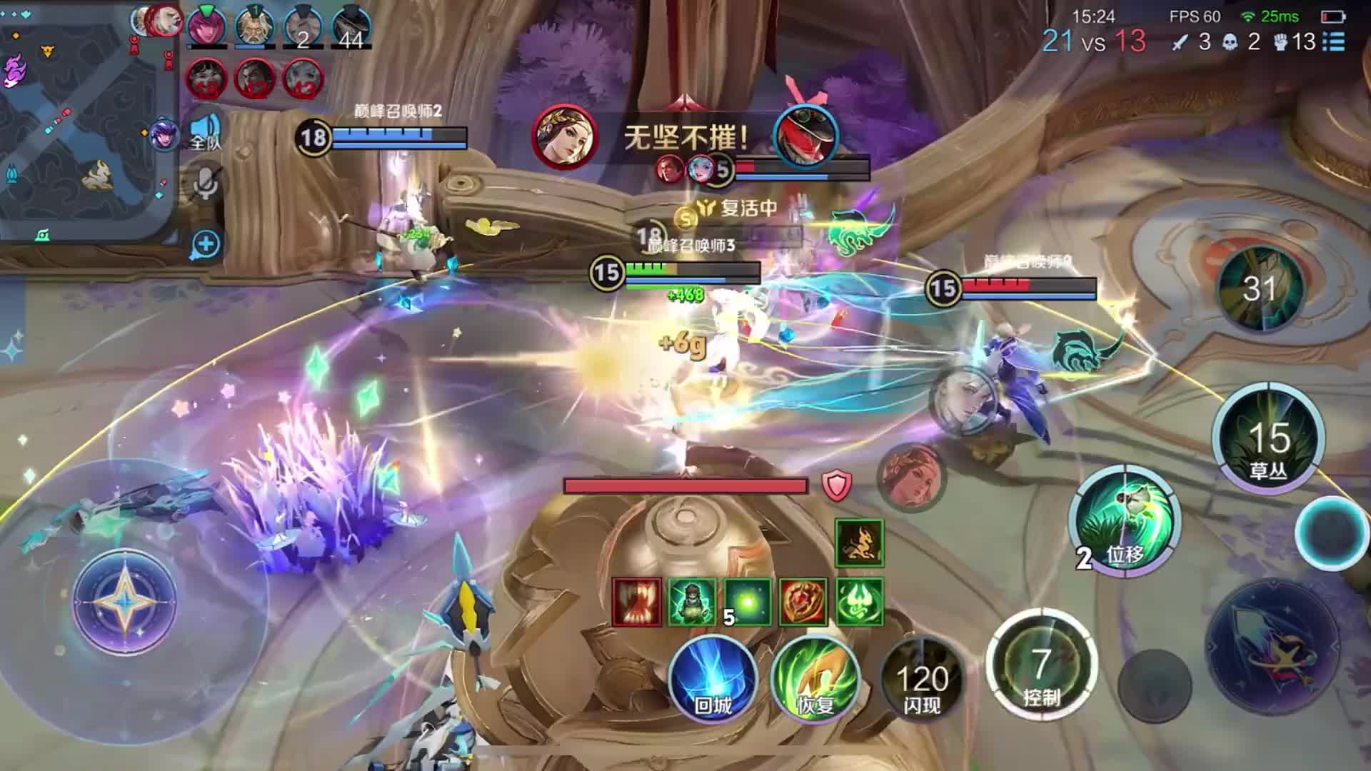 只有花心没有真心就不会难过