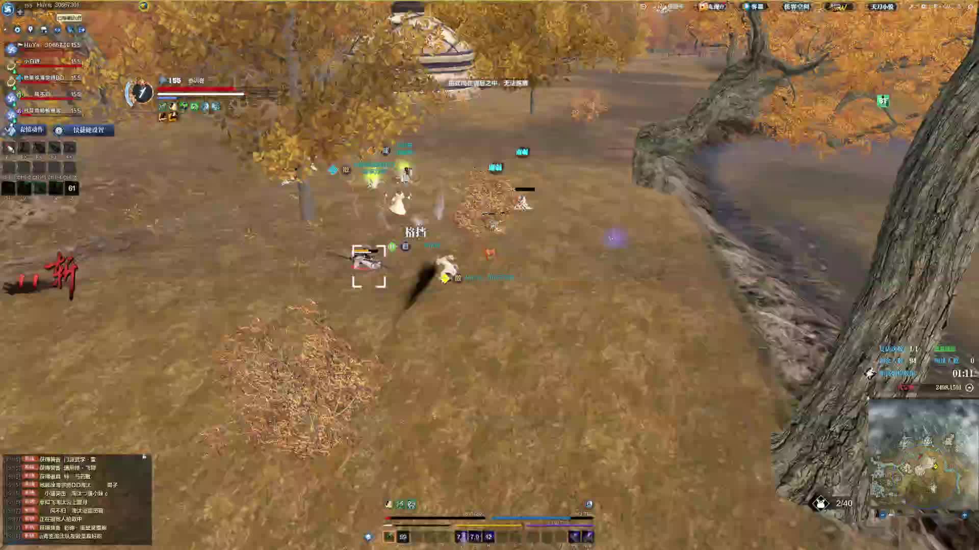 细节可爱变身 对面神刀神助攻