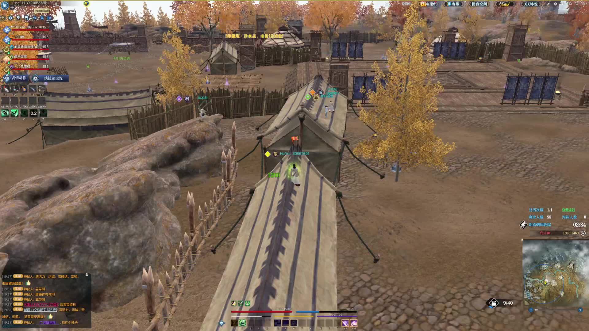 狂刀营4队混战！