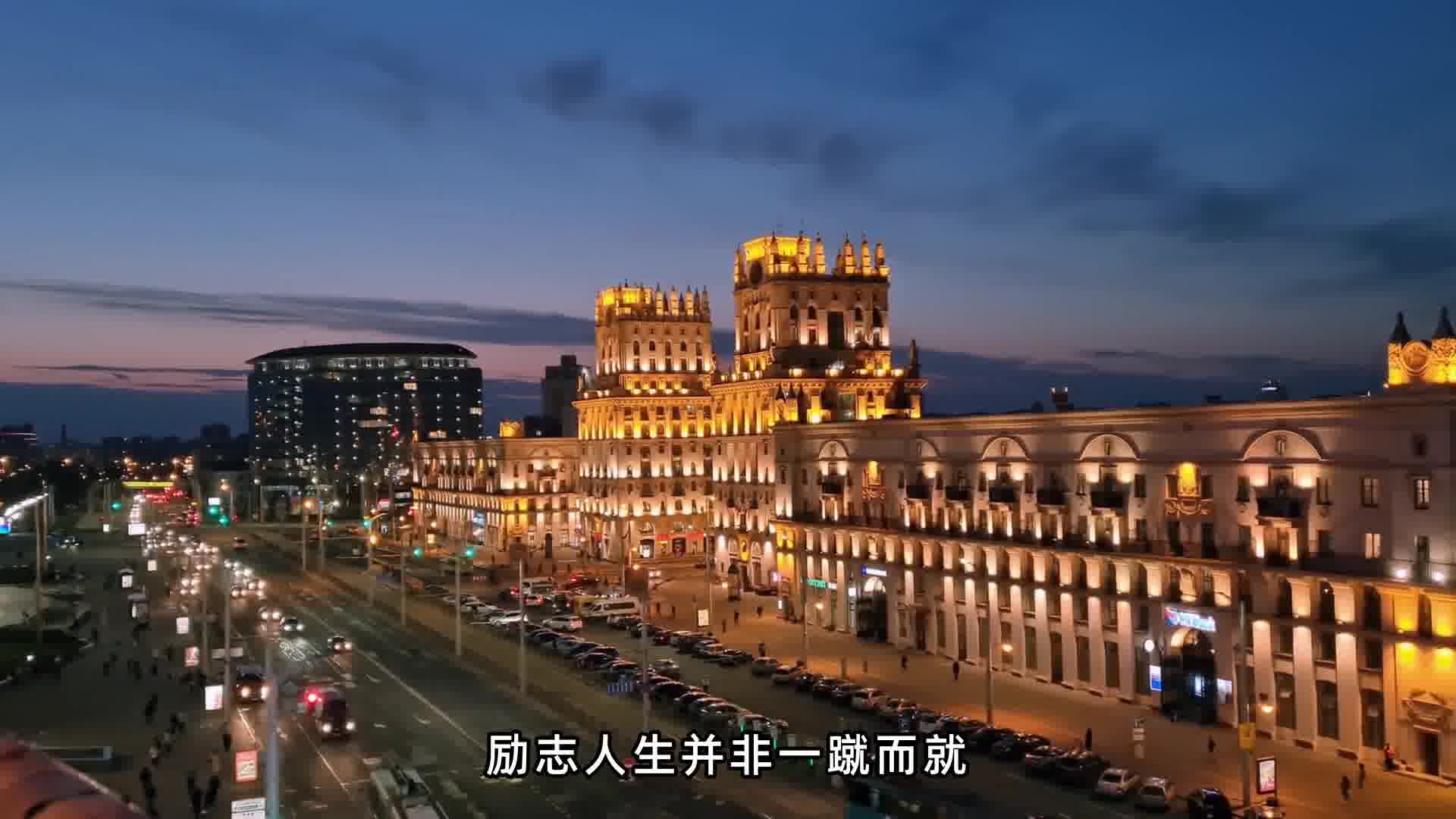 励志人生从平凡到非凡的蜕变在人生的旅途中每个人都会遇到挑战与困境