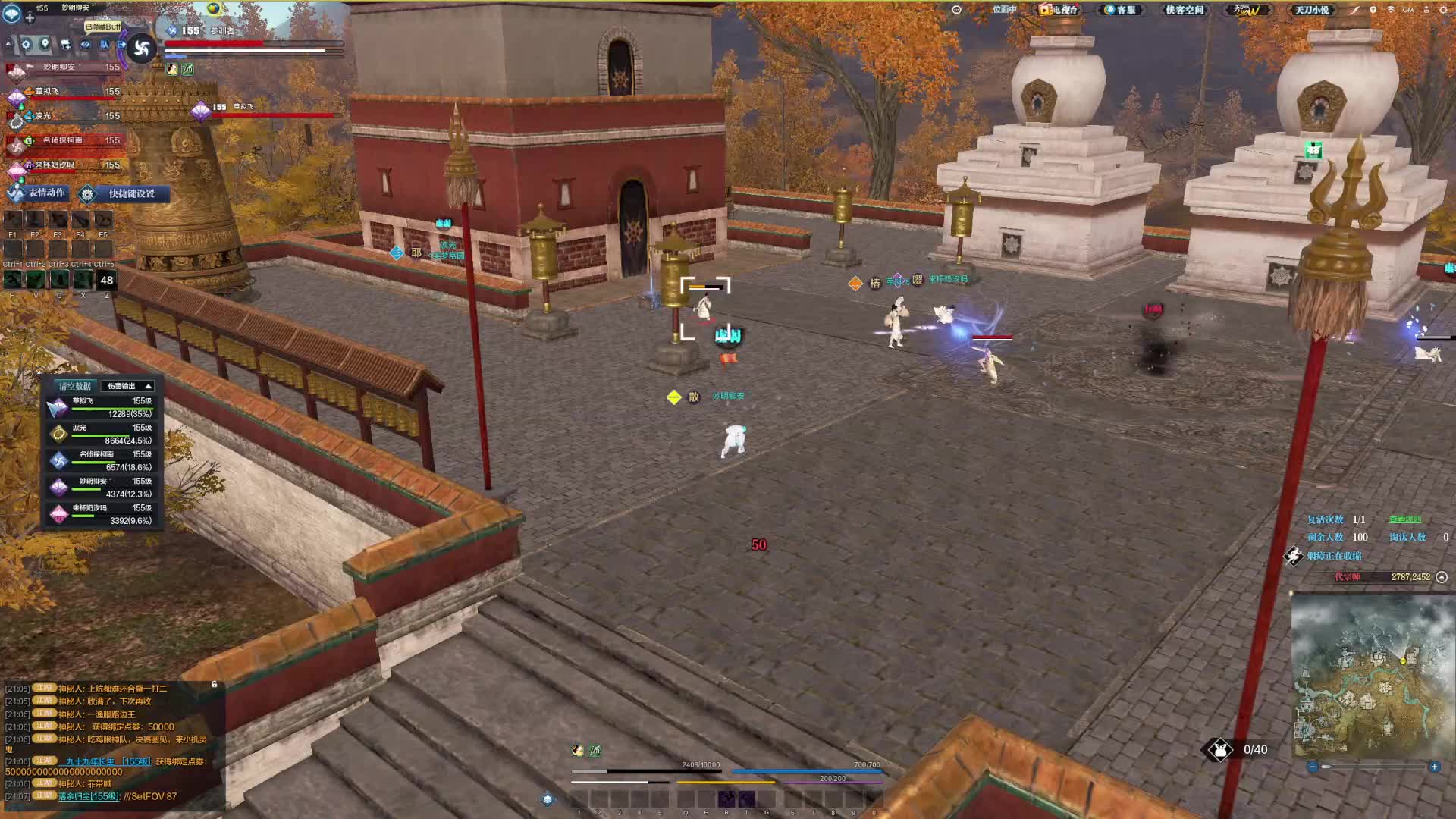 飞得最快的第一个挨打