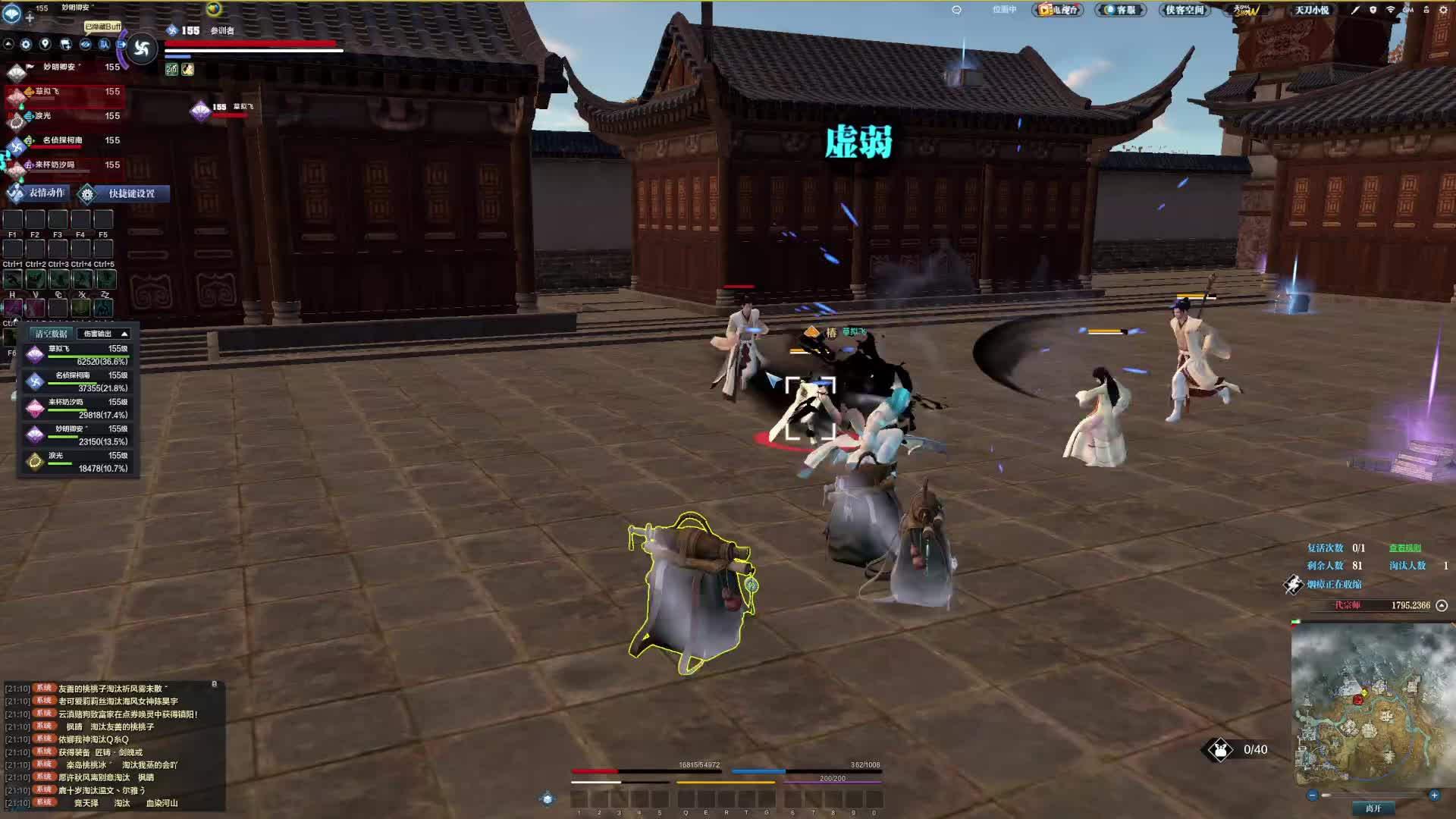 无影阁跳房子没跳过别人