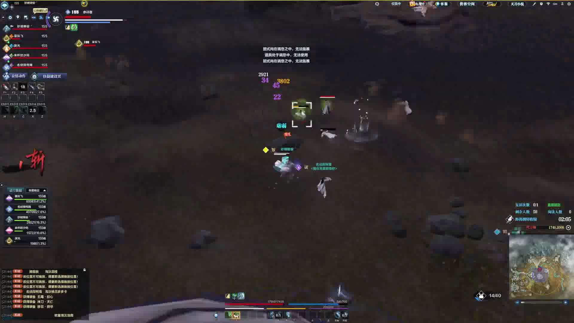 这一手移花玩出了飘逸和控场的感觉！