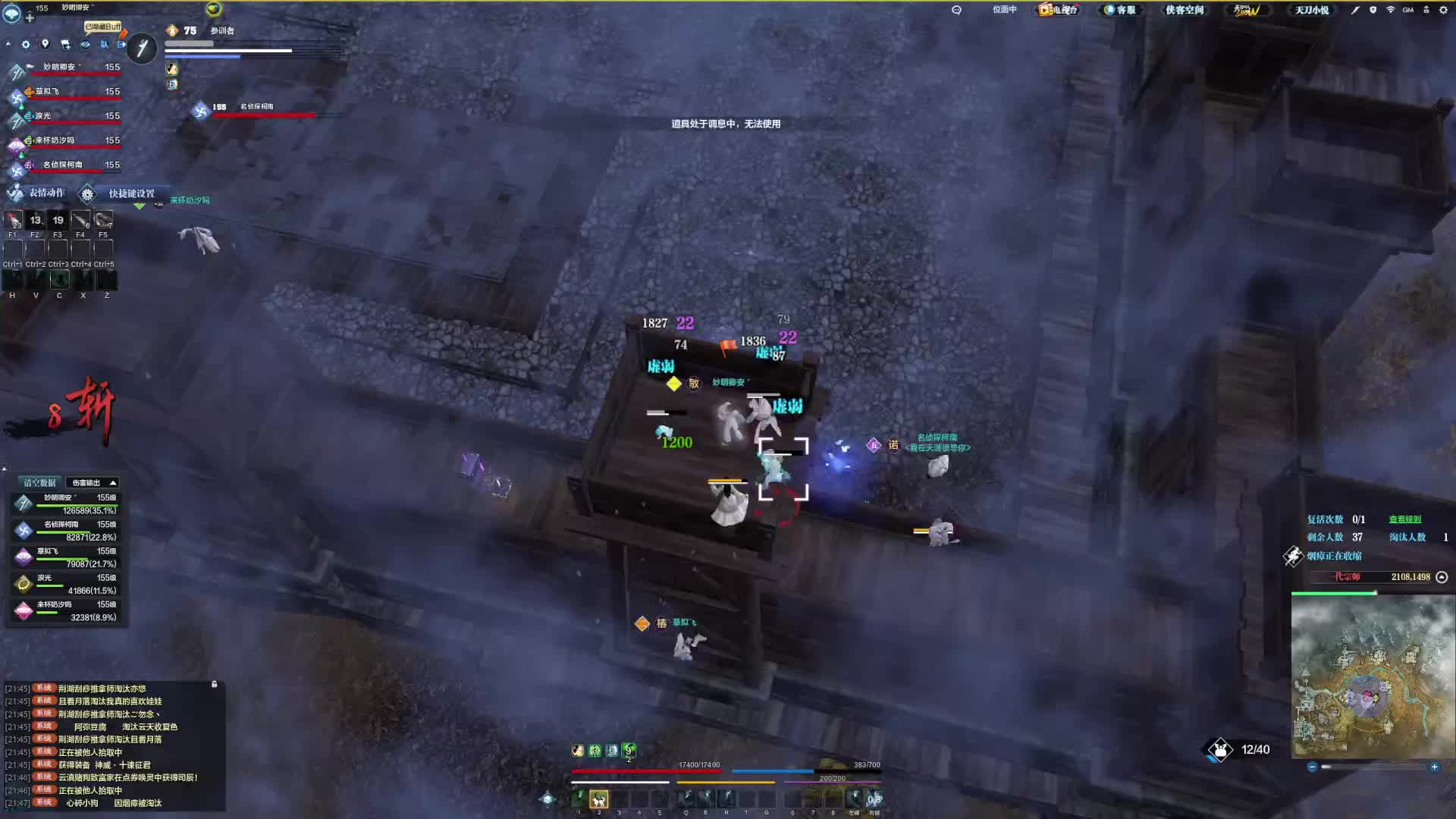 解锁新成就！战神移花登场，格子里我1个打5个！