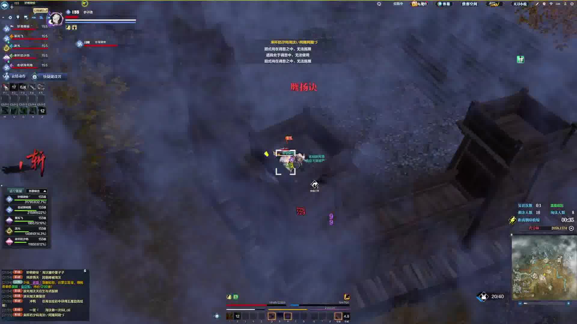 学到了！以后格子里就用真武!