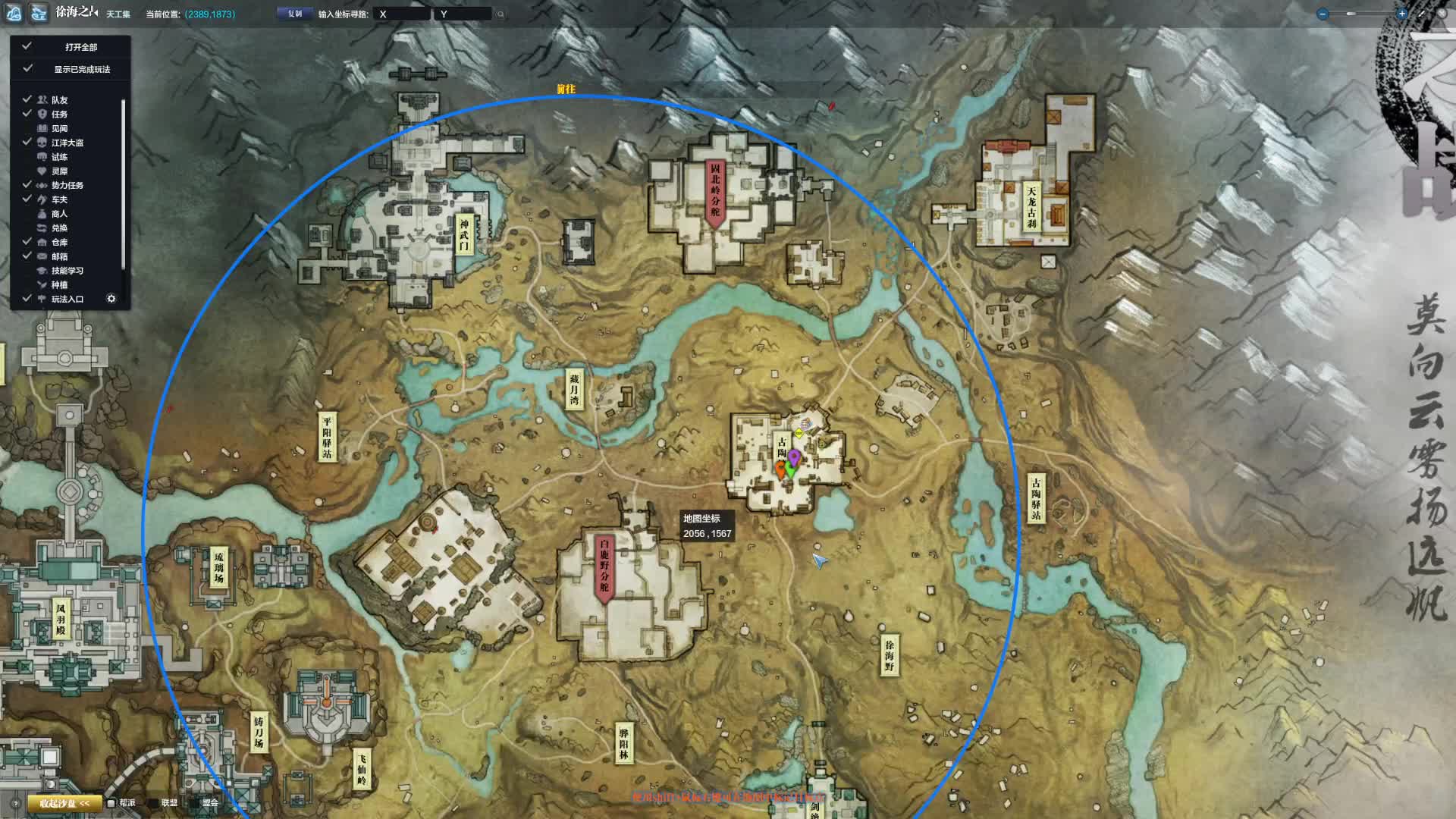 路人局痛点 队友不跟