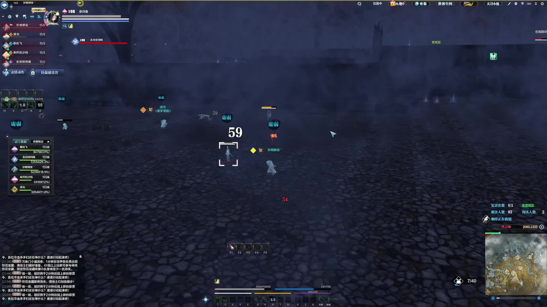 白鹿野后门混战