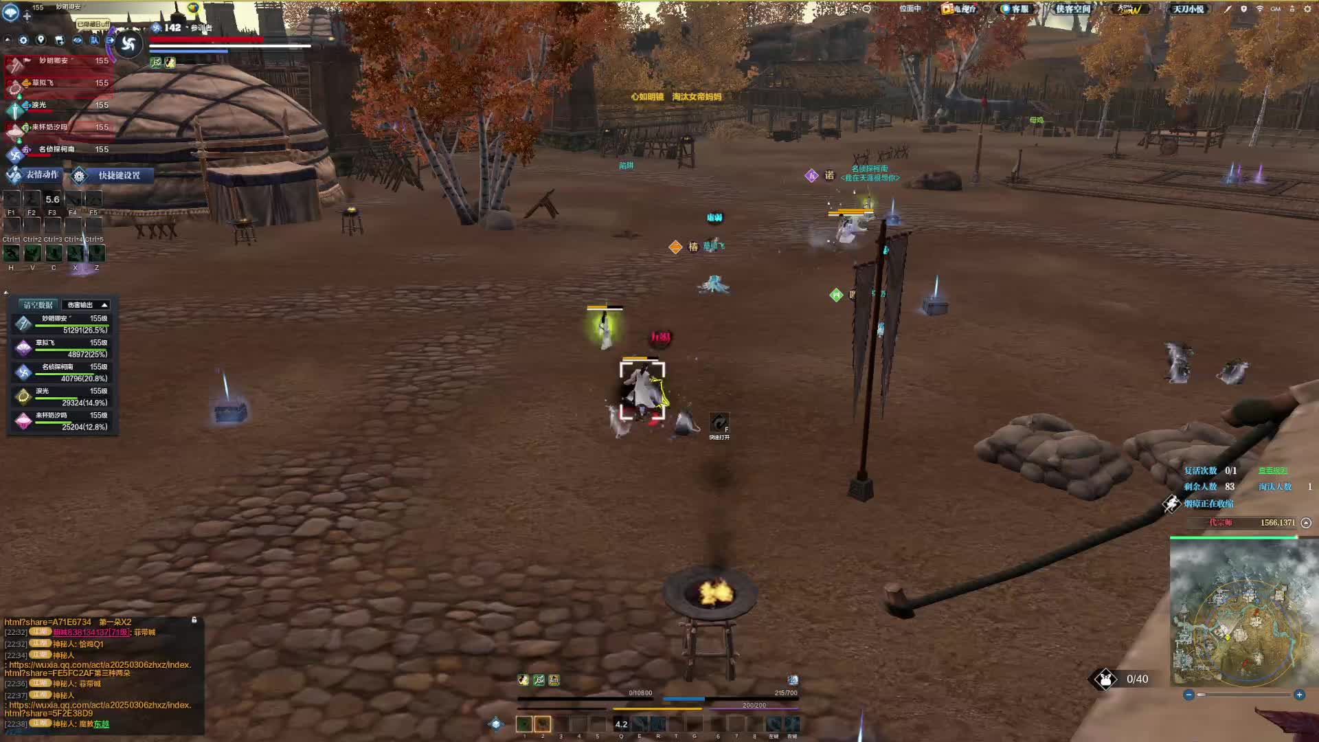 嘿嘿最后一波团看我C型打法