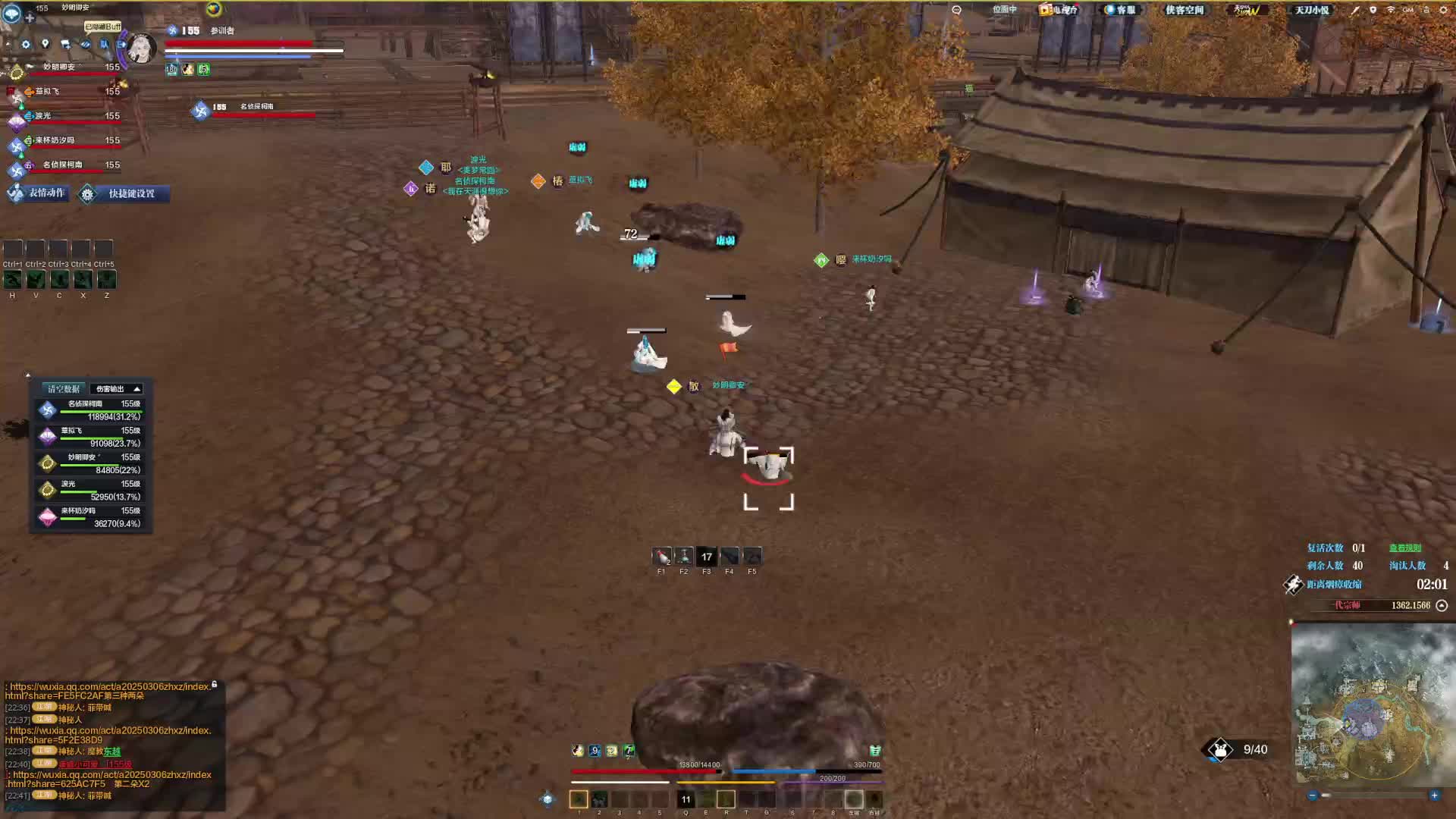 人真多 看看这包掉的