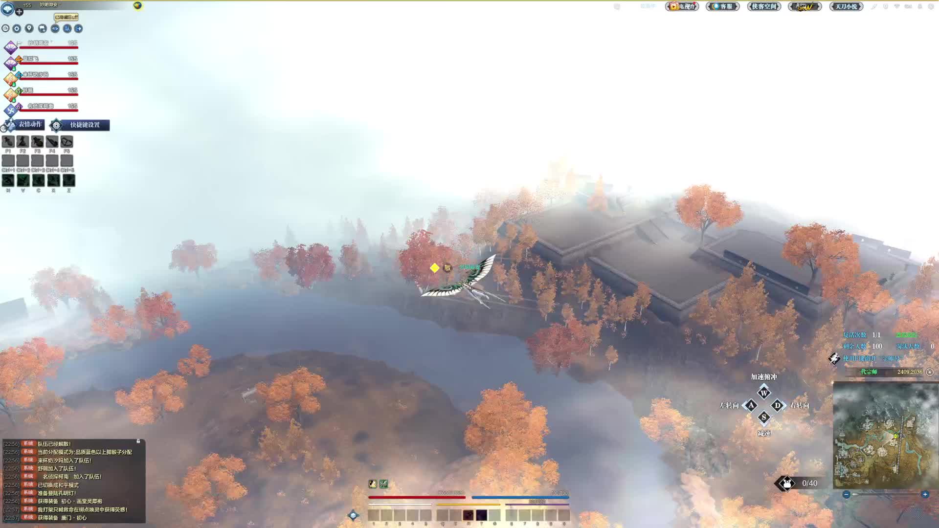 这空中的景象好壮观 降世！