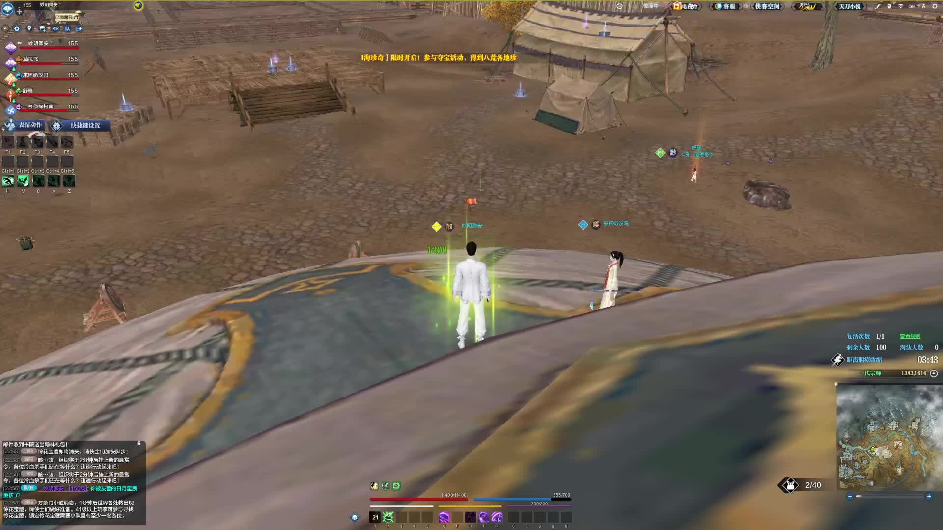 激情晚间场 落地藏月湾放弃后抢占狂刀营