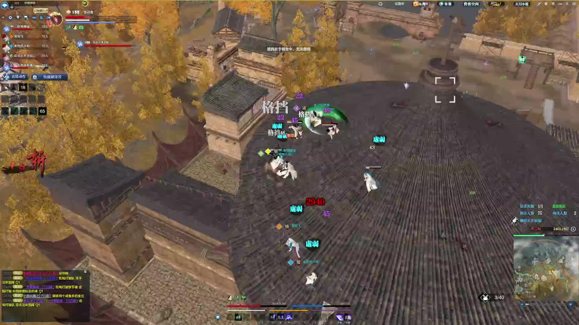 先直接倒两队友 然后进入我的时间段 最后可惜了！