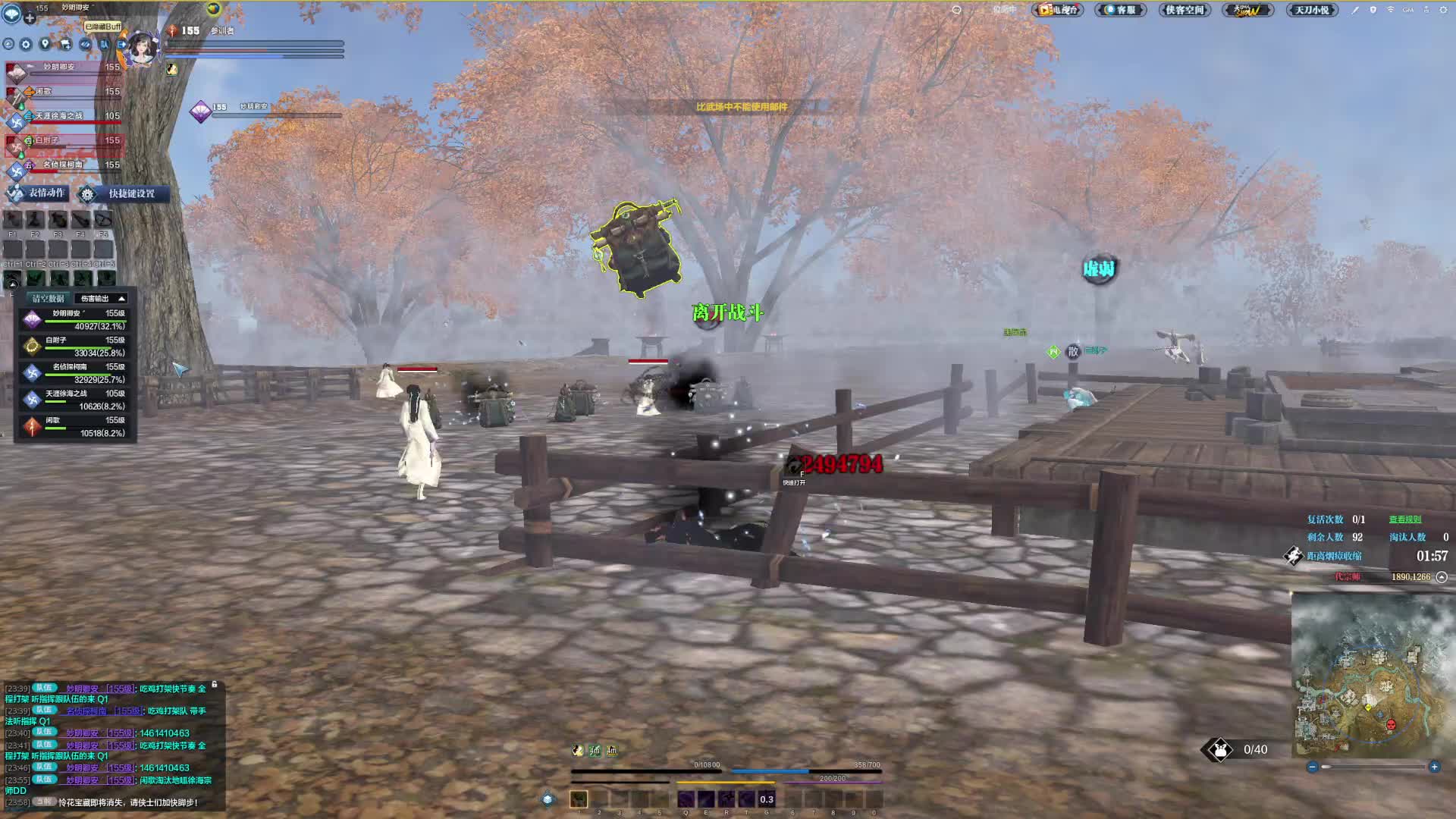 打不赢我就疯狂跳跳跳