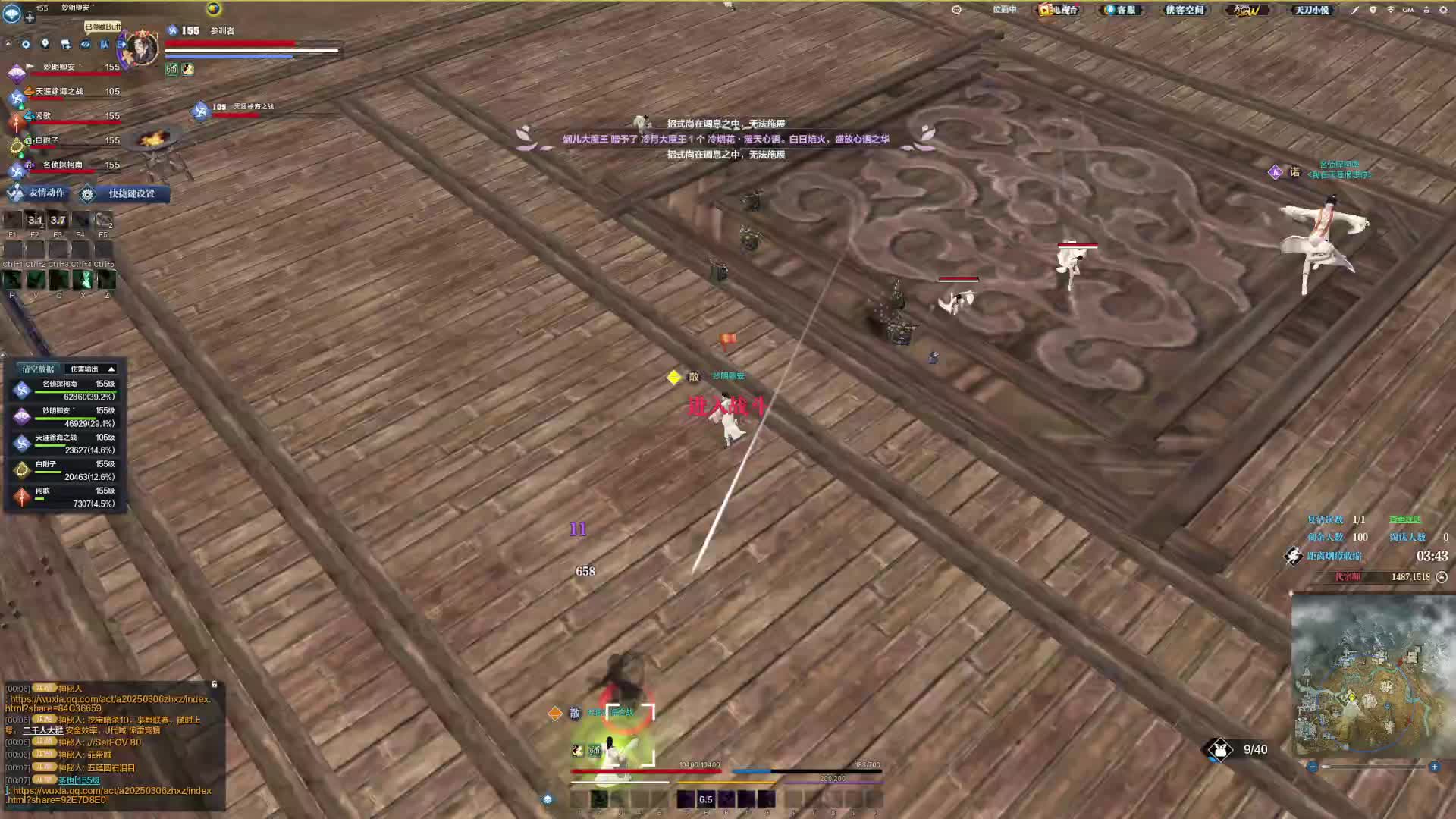 第一波架真是扇爽了