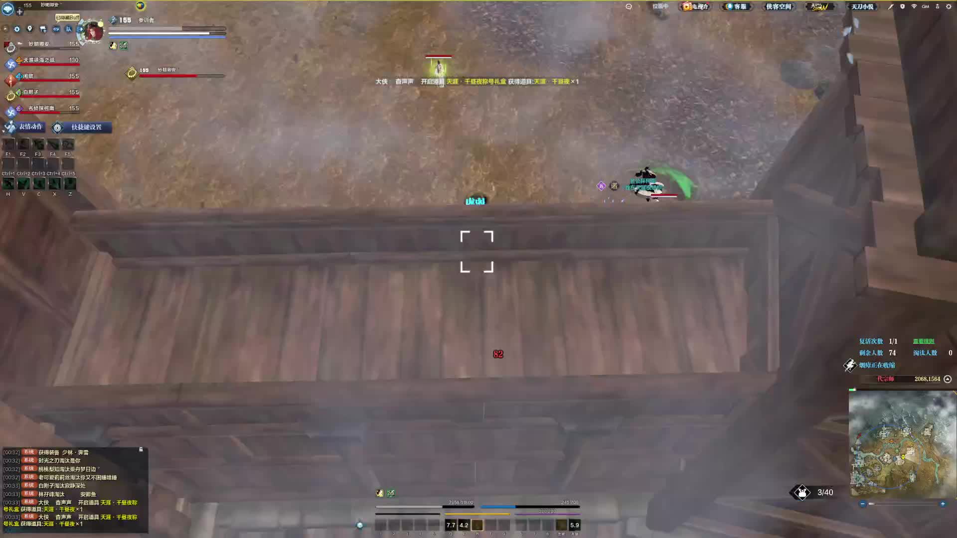 白鹿野格子多队混战