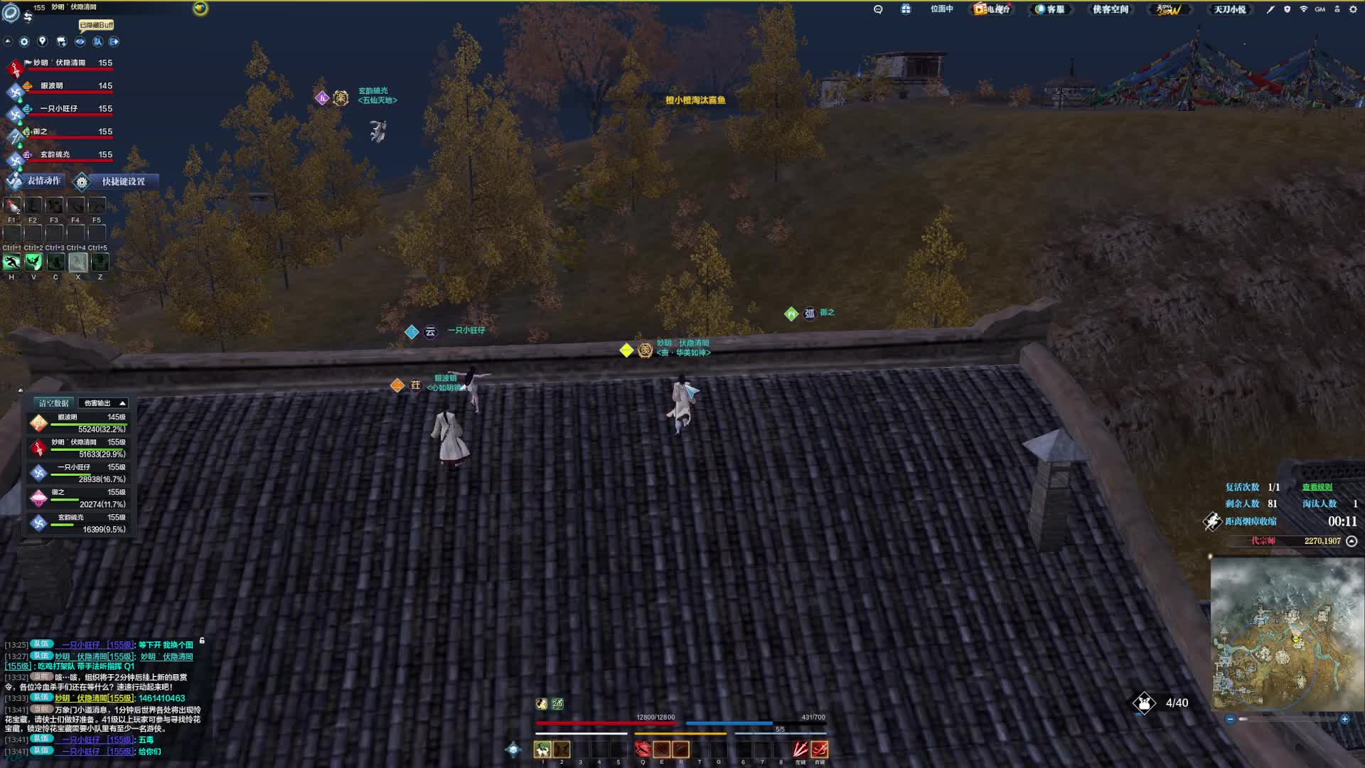 画质比较好 我就整局录下来（1）