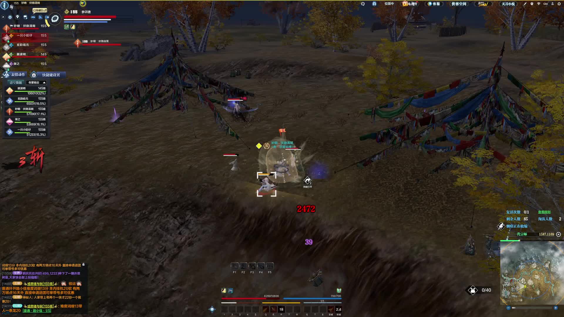 画质比较好 我就整局录下来（2）