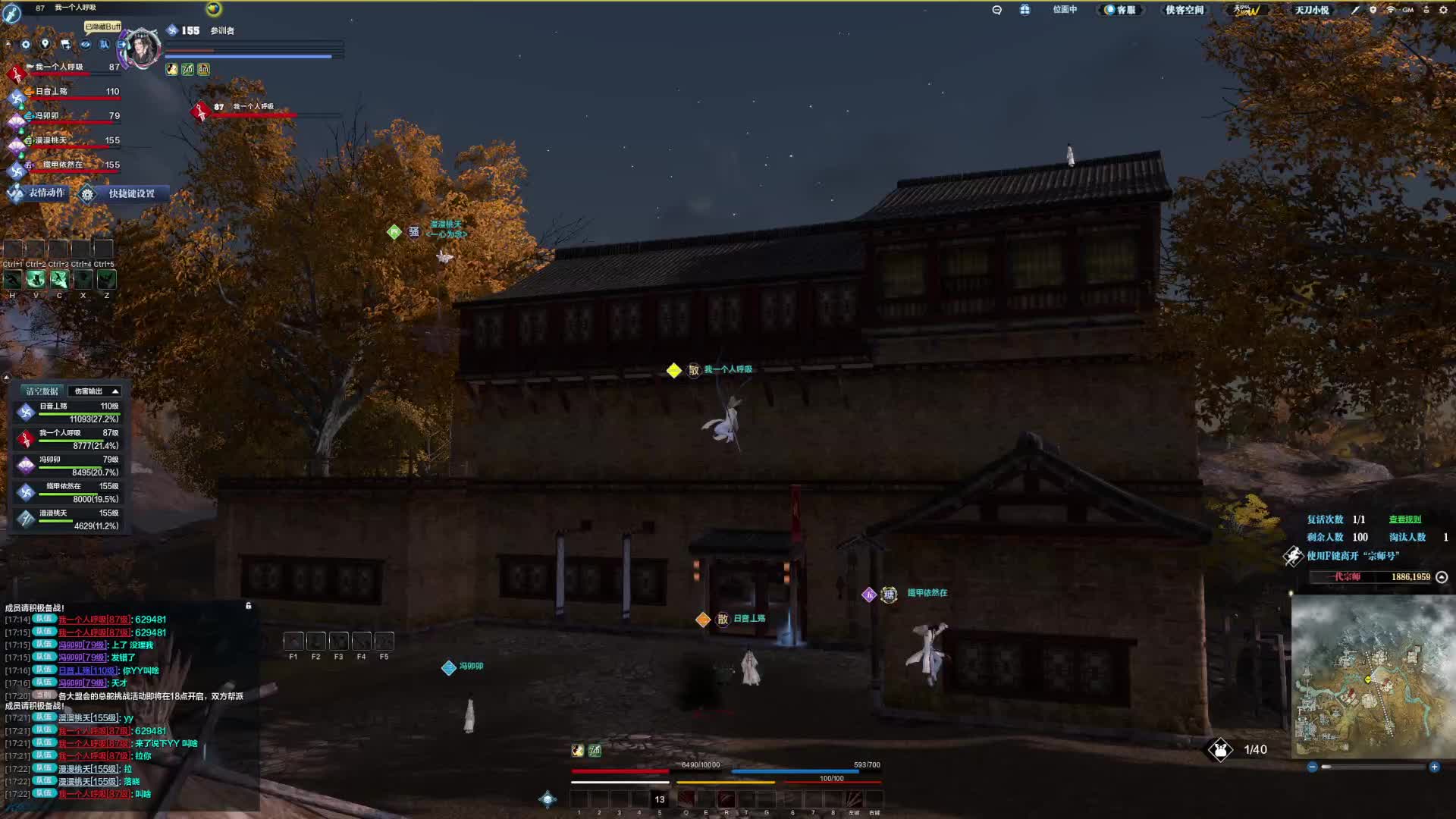 第一次落地拿神刀打架