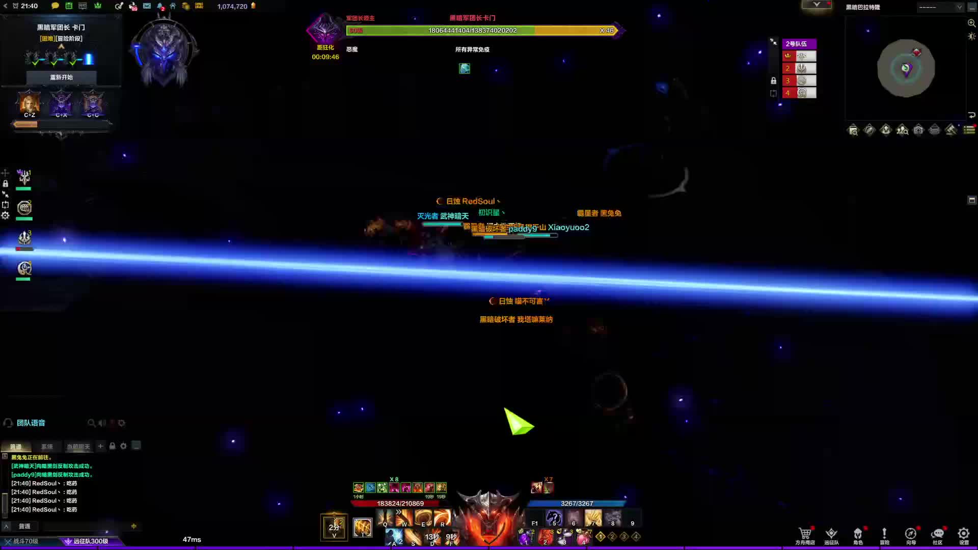 欢迎来到我的直播间片段7