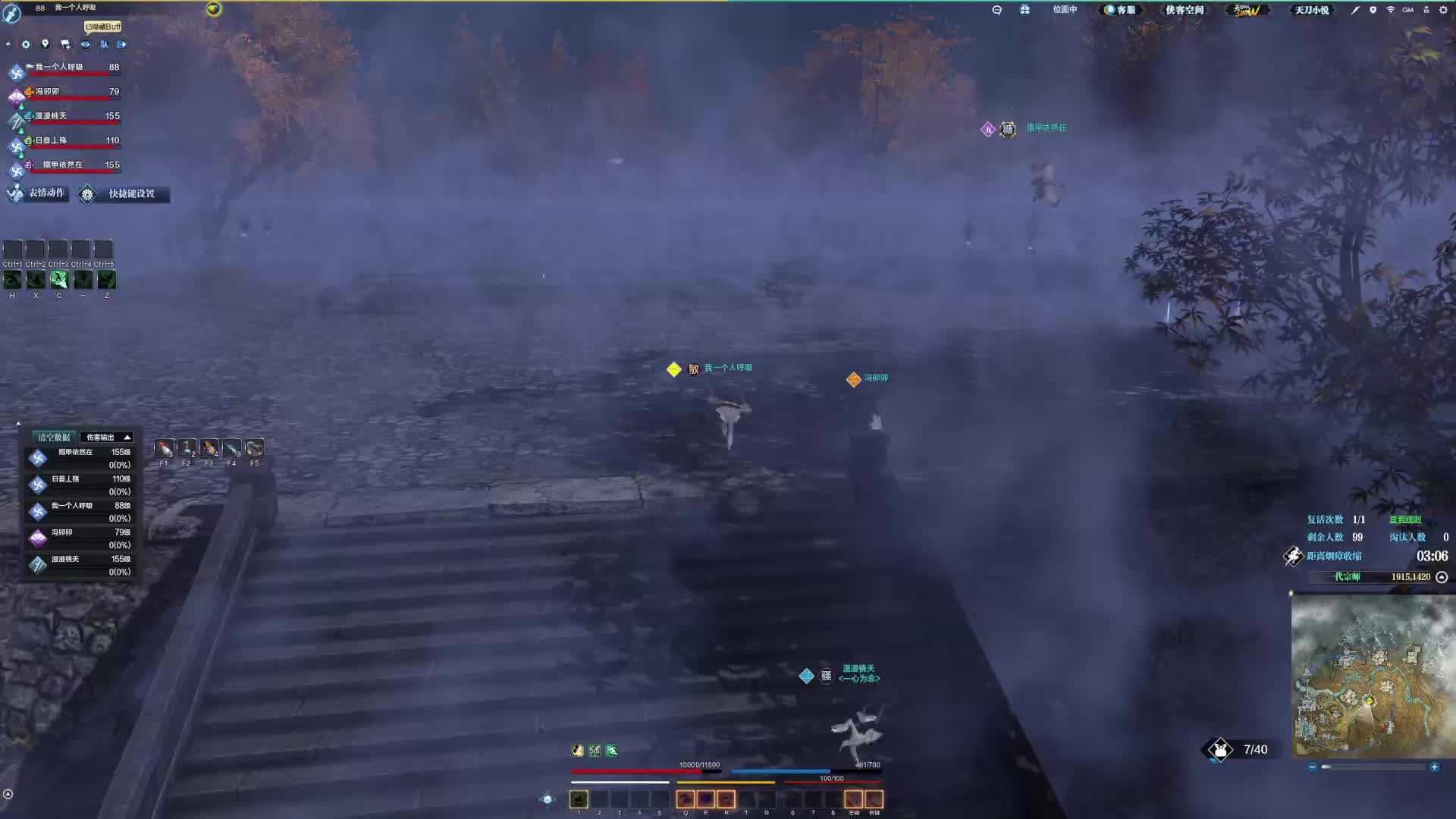 画质比较好 我就整局录下来（4）