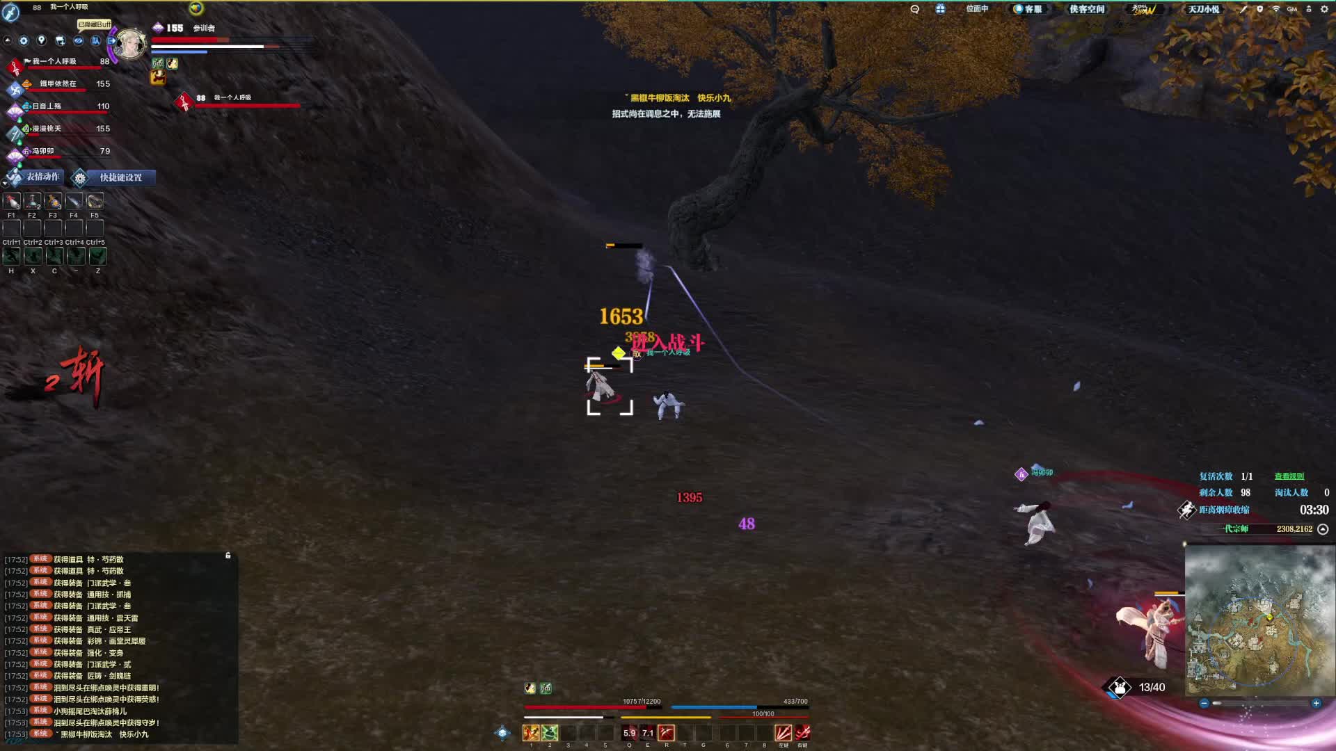 画质比较好 我就整局录下来（5）