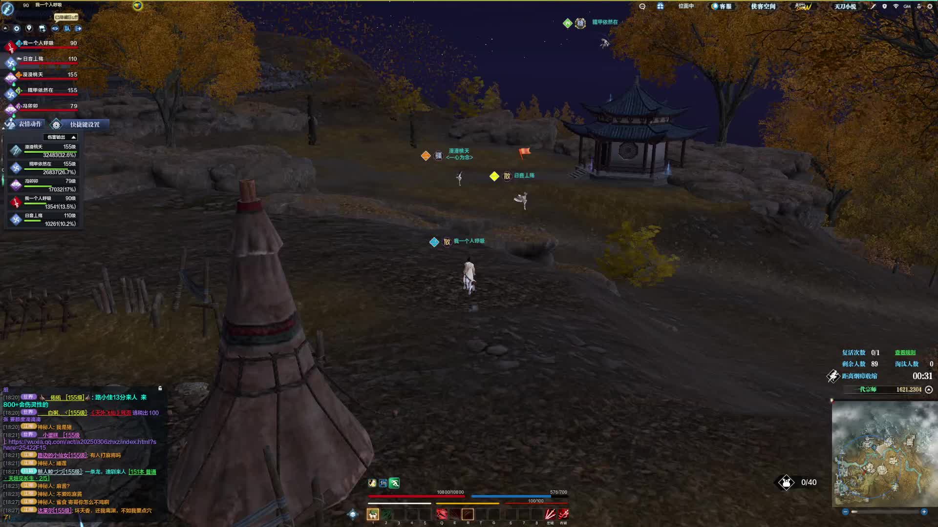 画质比较好 我就整局录下来（6）