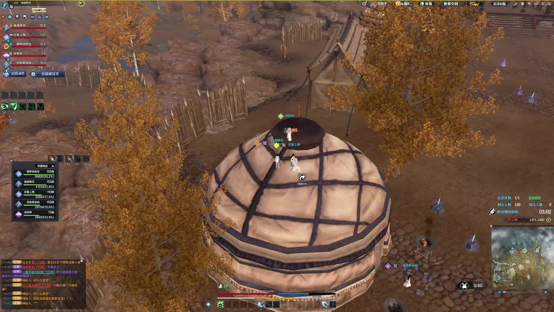 画质比较好 我就整局录下来（7）