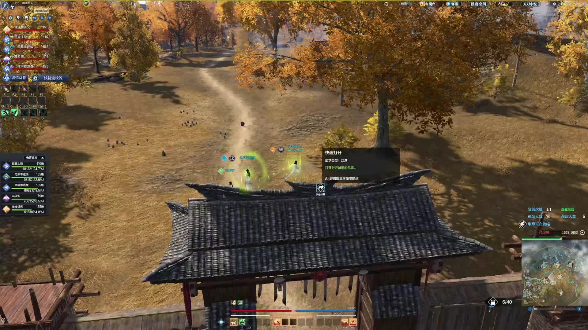 又是镇派长生！一波出其不意 一波绝地反击！