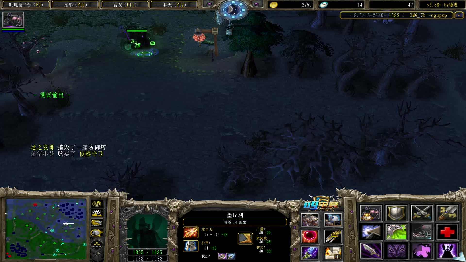 【a8比赛局】腐烂 船的幽鬼