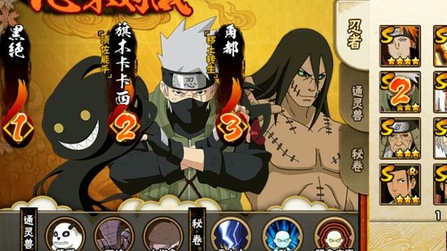 “二拐一C决斗场”