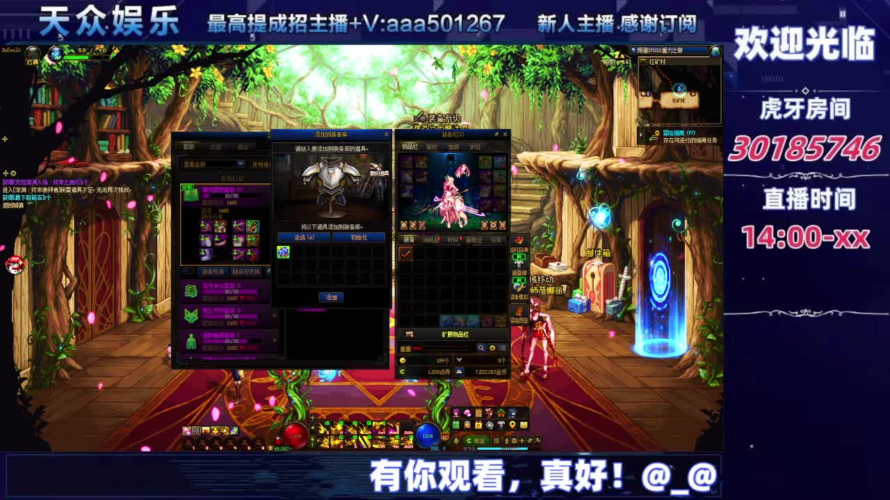 【DNF每日，在坚持坚持-片段10