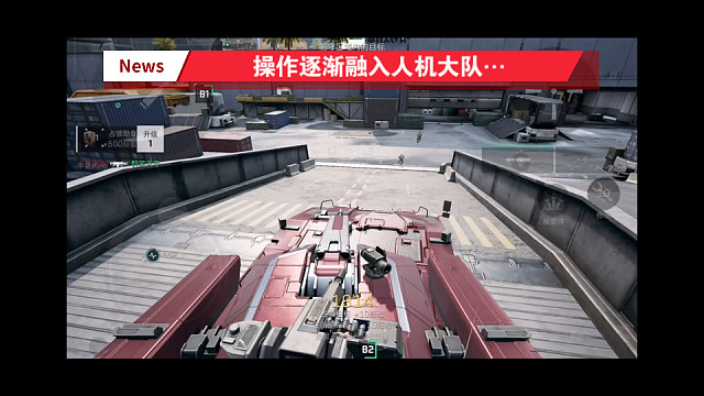 【三角洲行动】 30AA车化身泥头车！低端局玩多了操作nt，逐渐融入人机大队…O(∩_∩)O