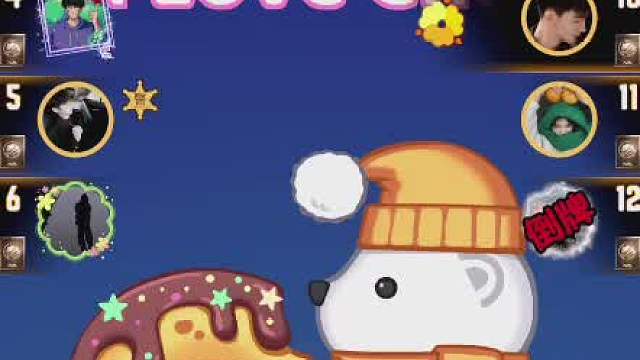 天天狼人#狼宝贝呢-片段45(自信毒q)