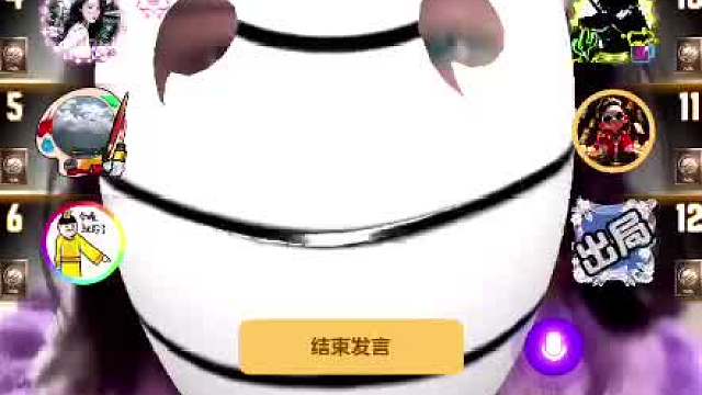 天天狼人#狼宝贝呢-片段49（果然是双狼互做身份。）